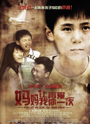 揭示未来帝国的隐藏任务：你错过的精彩内容